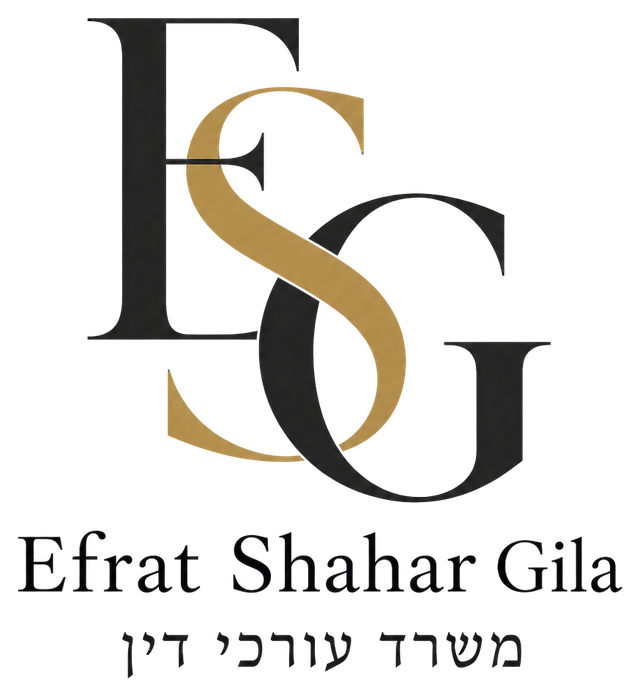 אפרת שחר גילה — משרד עורכי דין
